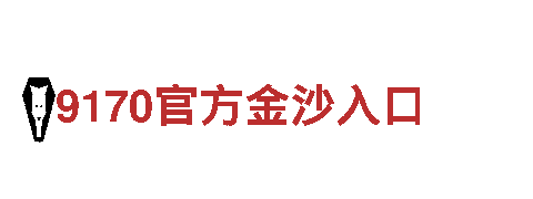 追寻景点之旅 | 9博体育app的售后服务在哪里观光旅游企业